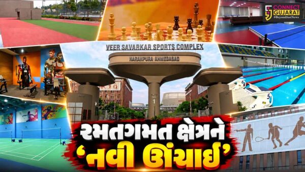 અમદાવાદ : યુવા પ્રતિભાઓને વૈશ્વિક મંચ આપવા રૂ. 825 કરોડના ખર્ચે અત્યાધુનિક ‘વીર સાવરકર સ્પોર્ટ્સ કોમ્પ્લેક્સ’નું નિર્માણ…