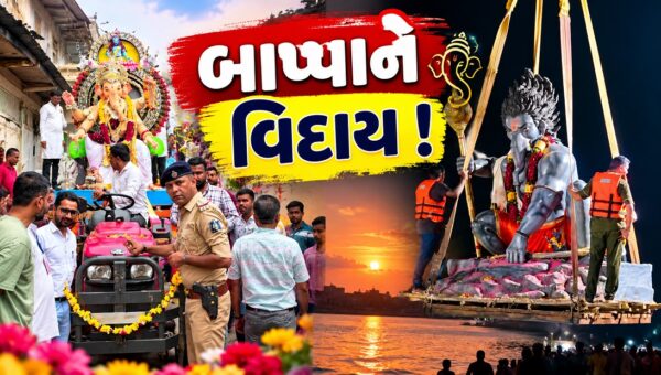 ભરૂચ: આમોદમાં 8 દિવસે ગણેશ વિસર્જન, ભક્તિમય માહોલ વચ્ચે શ્રીજીને ભાવભીની વિદાય