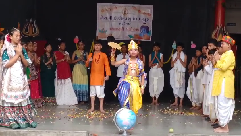 અંકલેશ્વર : એસ.વી.ઈ.એમ.ગુજરાતી માધ્યમ શાળામાં જન્માષ્ટમી મહોત્સવની ઉજવણી,વિદ્યાર્થીઓમાં અનેરો ઉત્સાહ જોવા મળ્યો