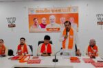 નર્મદા : એકતાનગર ખાતે યોજાનાર ‘રાષ્ટ્રીય એકતા દિવસ’ની ઉજવણી અંતર્ગત ભાજપની મહત્વની બેઠક યોજાય…
