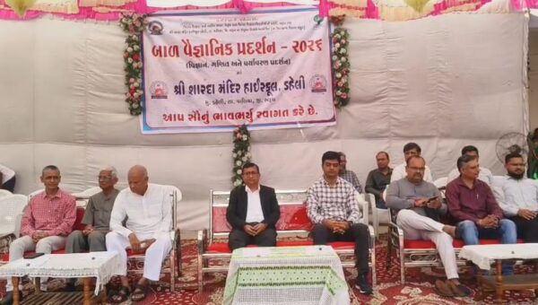 ભરૂચ: વાલિયાના ડહેલીની શારદા વિદ્યામંદિર ખાતે બાળ વૈજ્ઞાનિક પ્રદર્શન યોજાયુ