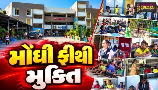અમદાવાદ : મિશન સ્કૂલ્સ ઓફ એક્સલન્સ’ની કમાલ, હજારો વાલીઓનો ખાનગી શાળાઓ છોડી સરકારી શાળાઓ પર વધ્યો ભરોસો