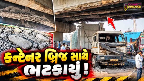 અંકલેશ્વર: NH-48 પર નિલેશ ચોકડી ઓવરબ્રિજ સાથે કન્ટેનર અથડાયું, બ્રિજનો ભાગ ક્ષતિગ્રસ્ત-બ્રિજ વાહન વ્યવહાર અર્થે બંધ