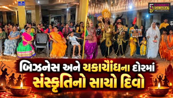 અંકલેશ્વર : રૂપિયા, પાવર અને દેખાડાના ગરબાને તિલાંજલિ! આશીર્વાદ સોસાયટીની શેરી નવરાત્રીમાં જીવંત થઈ ભારતીય સંસ્કૃતિ
