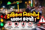 અંકલેશ્વર: GIDCમાં પ્રથમ ટ્રાફિક સિગ્નલનું લોકાર્પણ, સરદાર પાર્ક ખાતે સિગ્નલ કાર્યરત
