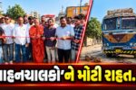 ભરૂચ : આમોદમાં રૂ. 2.50 કરોડના ખર્ચે બનેલા RCC રોડનું ધારાસભ્ય ડી.કે.સ્વામીના હસ્તે લોકાર્પણ કરાયું…