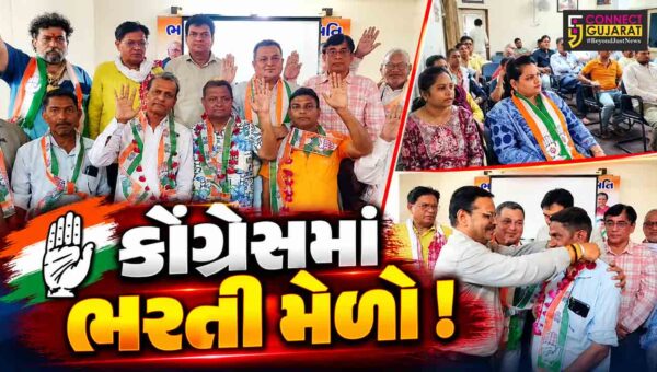 ભરૂચ: શહેરના વિવિધ વોર્ડના 7 જેટલા આગેવાનો કોંગ્રેસમાં જોડાયા, ખેસ પહેરાવી પક્ષમાં અપાયો આવકાર