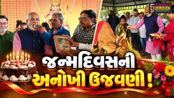 ભરૂચ: ભાજપના પૂર્વ પ્રમુખ પ્રકાશ મોદીના 64મા જન્મદિવસે ગૌપૂજા, ગરીબ બાળકોને પુસ્તક વિતરણ કરાયુ