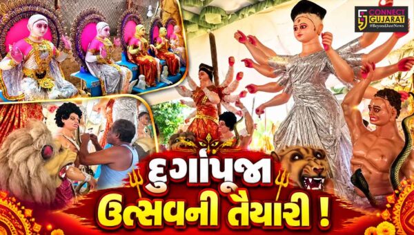 ભરૂચ:બંગાળી સમાજ દ્વારા ઉજવાશે દુર્ગાપૂજા મહોત્સવ, મૂર્તિકારો દ્વારા પ્રતિમાઓનું નિર્માણ કાર્ય અંતિમ તબક્કામાં !