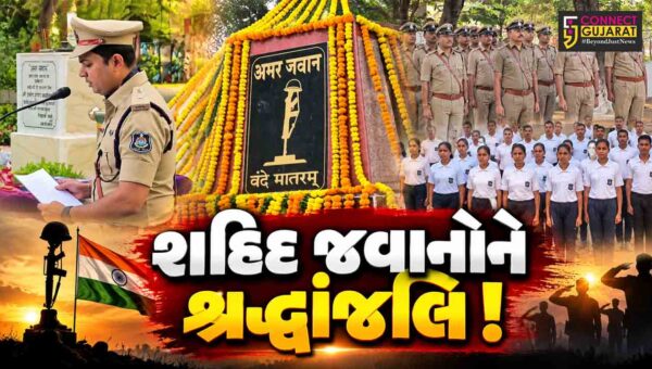 ભરૂચ: જિલ્લા પોલીસ દ્વારા સ્મૃતિ દિન મનાવવામાં આવ્યો, શહીદ જવાનોને શ્રદ્ધાસુમન કરાયા અર્પણ