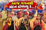ભરૂચ:લેઉવા પાટીદાર સમાજ દ્વારા પ્રાચીન નવરાત્રી મહોત્સવનું આયોજન, ખેલૈયાઓ પરંપરાગત ગરબા રમ્યા