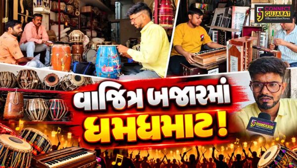 ભરૂચ: તબલા-ઢોલકના તાલ ગરબામાં પરંપરાનો રંગ પુરશે, નવરાત્રી પૂર્વે વાજિંત્ર બજારમાં ધમધમાટ