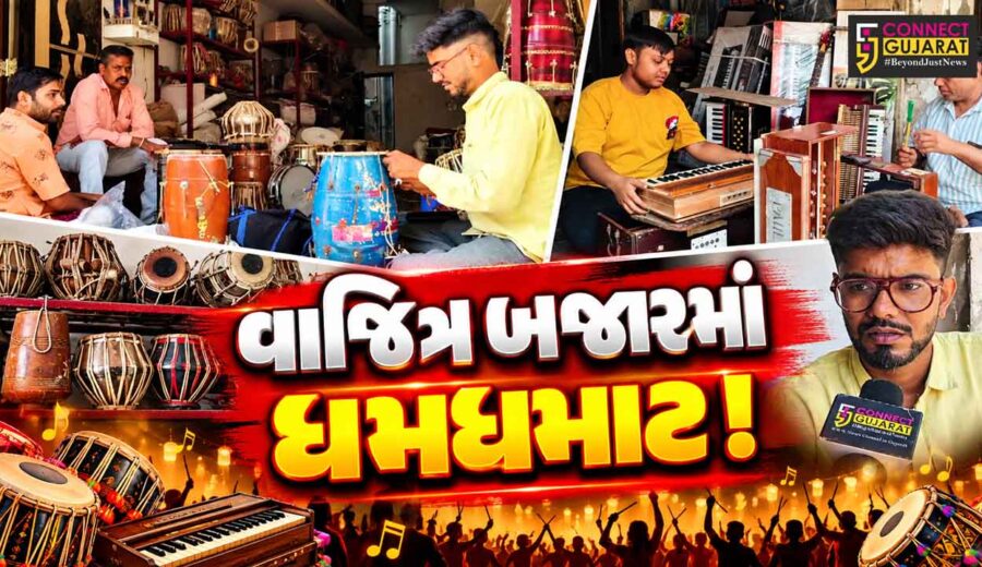 ભરૂચ: તબલા-ઢોલકના તાલ ગરબામાં પરંપરાનો રંગ પુરશે, નવરાત્રી પૂર્વે વાજિંત્ર બજારમાં ધમધમાટ