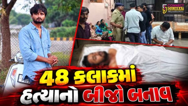 ભાવનગર : ઘોઘામાં જૂની અદાવતમાં ધોળા દિવસે 25 વર્ષીય યુવકની છરીના ઘા ઝીંકી હત્યા,ત્રણ માસના માસૂમ પુત્રએ પિતાની છત્રછાયા ગુમાવી