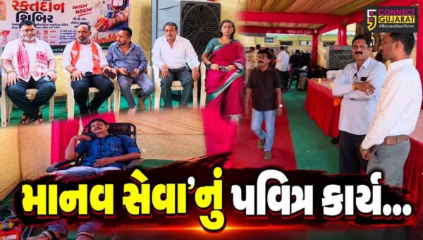 ભરૂચ : વડાપ્રધાન નરેન્દ્ર મોદીના જન્મદિવસની ઉજવણીના ભાગરૂપે બક્ષીપંચ મોરચા દ્વારા રક્તદાન શિબિર યોજાય…