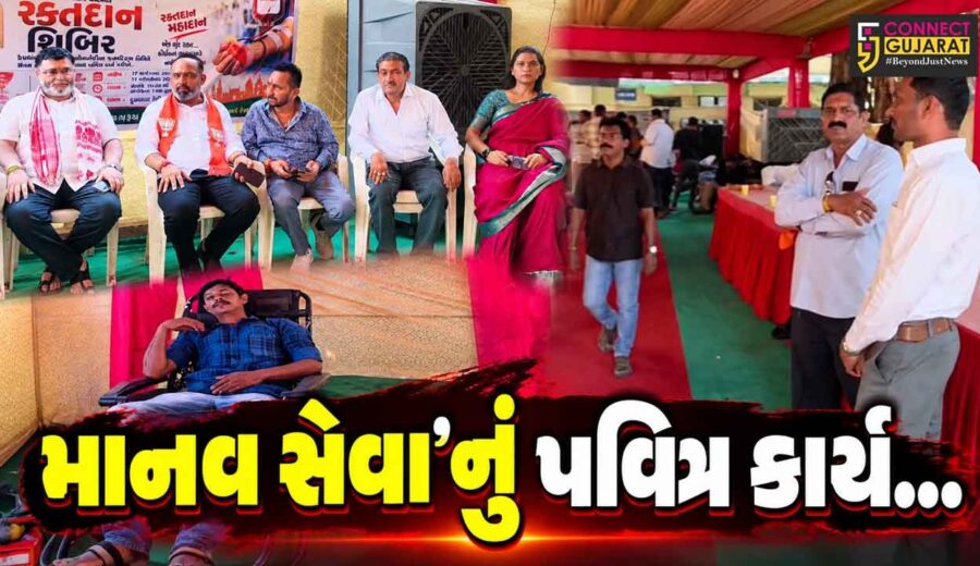 ભરૂચ : વડાપ્રધાન નરેન્દ્ર મોદીના જન્મદિવસની ઉજવણીના ભાગરૂપે બક્ષીપંચ મોરચા દ્વારા રક્તદાન શિબિર યોજાય...
