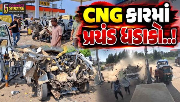 વડોદરા : કરજણ નજીક CNG પંપ પર કારમાં અચાનક બ્લાસ્ટ થતાં એક વ્યક્તિને ઈજા, 3 વાહનોને નુકસાન..!