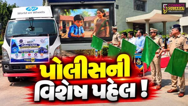 ભરૂચ: સાયબર ક્રાઇમ સામે જનજાગૃતિ માટે પોલીસની અનોખી પહેલ, વેન દ્વારા લોકોને કરાશે માહિતગાર