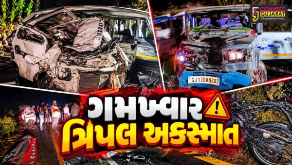 દાહોદ : કુશલગઢ-અલીરાજપુર હાઇવે પર ભયાનક અકસ્માત,ત્રણ લોકોના ઘટના સ્થળે જ મોત,ત્રણ ઇજાગ્રસ્ત સારવાર હેઠળ