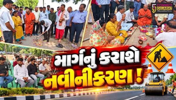 ભરૂચ: ગજેરાથી વેડચને જોડતા માર્ગનું નવીનીકરણ, ધારાસભ્ય ડી.કે.સ્વામીના હસ્તે ખાતમુહૂર્ત કરાયુ