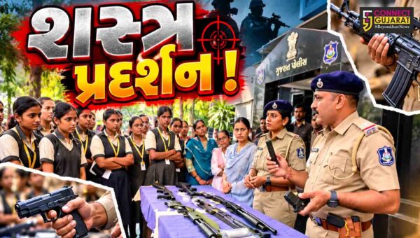 અંકલેશ્વર: GIDC પોલીસ મથકે લાયન્સ ઇન્ટરનેશનલ સ્કૂલના વિદ્યાર્થીઓ માટે શસ્ત્ર પ્રદર્શન યોજાયું