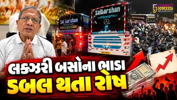 સુરત : દિવાળીમાં ખાનગી બસ ચાલકોની લૂંટ સામે પૂર્વ ધારાસભ્ય મેદાને, ધીરુ ગજેરાએ વીડિયો વાયરલ કરી વ્યક્ત કરી વેદના