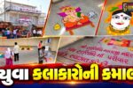 નર્મદા : રાજપીપળામાં હરસિદ્ધિ માતાજી મંદિરે પવિત્ર આસો નવરાત્રીની  ઉજવણી,નવદુર્ગાના નવ સ્વરૂપોને રંગોળીમાં આબેહૂબ કંડારાયા