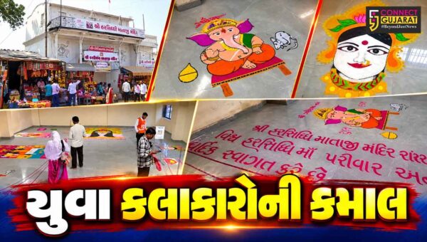 નર્મદા : રાજપીપળામાં હરસિદ્ધિ માતાજી મંદિરે પવિત્ર આસો નવરાત્રીની  ઉજવણી,નવદુર્ગાના નવ સ્વરૂપોને રંગોળીમાં આબેહૂબ કંડારાયા