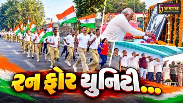 વડોદરા : ‘રન ફોર યુનિટી’ કાર્યક્રમમાં મુખ્યમંત્રી ભુપેન્દ્ર પટેલ જોડાયા, નાગરિકોને રાષ્ટ્રીય એકતાના શપથ લેવડાવ્યા…