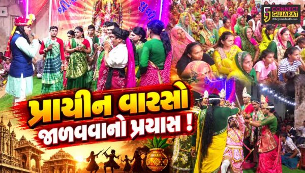 સુરેન્દ્રનગર : ધ્રાંગધ્રાના ચુલી ગામે 100 વર્ષ જૂની સંસ્કૃતિ જીવંત, નવરાત્રીમાં યુવાનો રમે છે પરંપરાગત ભવાઈ