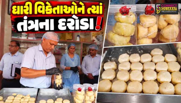 સુરત : ચંદી પડવા પૂર્વે આરોગ્ય વિભાગ હરકતમાં, ઘારી વિક્રેતાઓને ત્યાં તંત્રના દરોડાથી ફફડાટ 