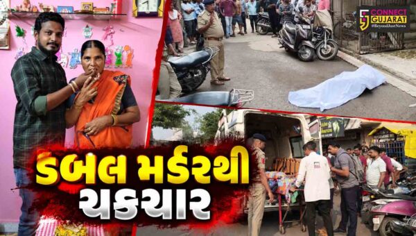 સુરત : લીંબાયતમાં ડબલ મર્ડરથી ચકચાર,માતા અને નાના દીકરાની ચપ્પુના ઘા મારી હત્યા