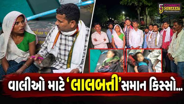 સુરત : ભેસ્તાનમાં બાંધકામ સાઇટ પર પાણીથી ભરેલા લિફ્ટના ખાડામાં પટકાતાં 2 બાળકોના કરુણ મોત…