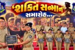સુરત : નવરાત્રીમાં ઉત્કૃષ્ટ સુરક્ષા વ્યવસ્થા પૂરી પાડનાર 'She Team'ની 200થી વધુ મહિલા પોલીસકર્મીઓનું સન્માન કરાયું...