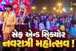ભરૂચ: પોલીસ વિભાગ દ્વારા આયોજિત નવરાત્રી મહોત્સવમાં ખેલૈયાઓ ગરબે ઘૂમ્યા, મહાનુભાવોએ આપી હાજરી