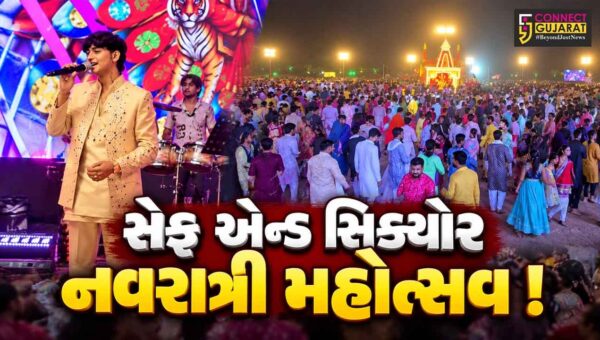 ભરૂચ: પોલીસ વિભાગ દ્વારા આયોજિત નવરાત્રી મહોત્સવમાં ખેલૈયાઓ ગરબે ઘૂમ્યા, મહાનુભાવોએ આપી હાજરી