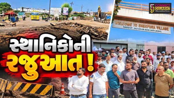 ભરૂચ: શેરપુરા ગામ નજીકથી પસાર થતા NH-64ના બાંધકામને લઈ સ્થાનિકો પરેશાન, કલેકટરને પાઠવ્યું આવેદનપત્ર