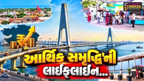 દેવભૂમિ દ્વારકા : અરબી સમુદ્રના મોજાં વચ્ચે અડીખમ ઊભેલો ‘સુદર્શન સેતુ’ સ્થાનિકો માટે આર્થિક સમૃદ્ધિની લાઈફલાઈન બન્યો