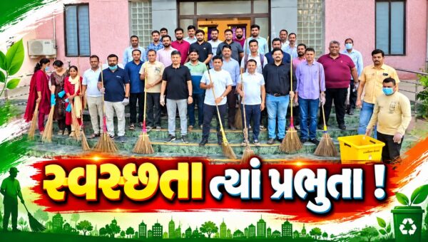 ભરૂચ: સ્વચ્છતા હી સેવા’ સંકલ્પ અભિયાનની ઉજવણી,કલેકટર કચેરીમાં યોજાયું સ્વરછતા અભિયાન
