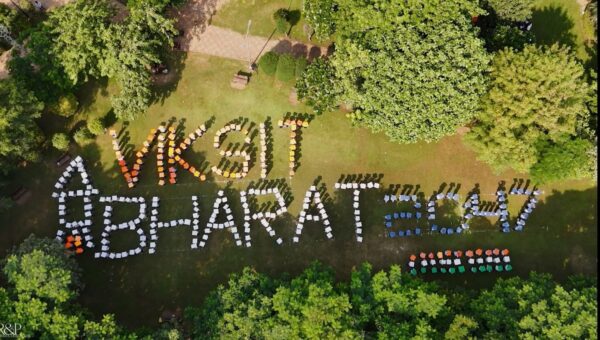 ભરૂચ: 400 વિદ્યાર્થીઓએ માતરિયા તળાવ ખાતે માનવ રંગોળી દ્વારા સાકાર કર્યો ‘વિકસિત ભારત 2047’નો સંકલ્પ