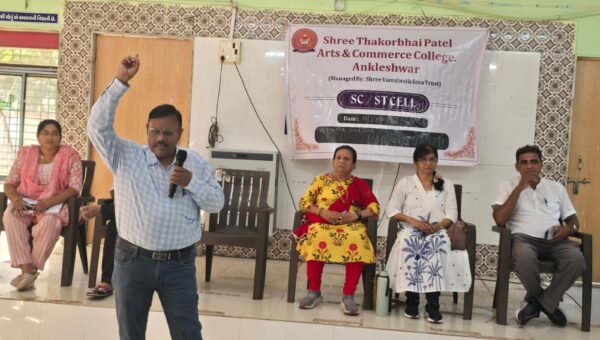 અંકલેશ્વર : શ્રી ઠાકોરભાઈ પટેલ આર્ટ્સ એન્ડ કોમર્સ કોલેજમાં ‘જનજાતીય ગૌરવ દિવસ’ અને ‘ડૉ. બાબાસાહેબ આંબેડકર સ્મૃતિ પર્વ’ની ઉત્સાહભેર ઉજવણી