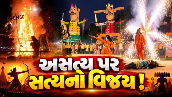 અંકલેશ્વર: ONGC કોલોની ખાતે રાવણના 51 ફૂટ ઉંચા પૂતળાનું દહન, ભવ્ય આતાશબાજીથી આકાશ ઝળહળ્યુ !