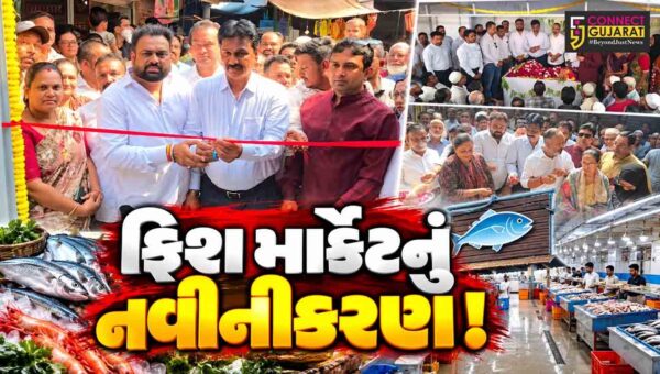 ભરૂચ: કતોપોર બજારમાં રૂ. 52 લાખના ખર્ચે ફિશ માર્કેટનું નવીનીકરણ,ધારાસભ્ય રમેશ મિસ્ત્રીના હસ્તે લોકાર્પણ