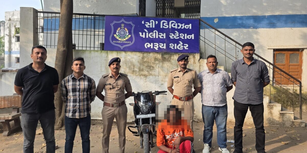 ભરૂચ: સી ડિવિઝન પોલીસે ચોરીના ગુનામાં સંડોવાયેલ રીઢા આરોપીની કરી ધરપકડ