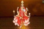 નવરાત્રીનો નવમો દિવસ: આસો નવરાત્રી અને મા સિદ્ધિદાત્રીની આરાધનાનું મહત્ત્વ