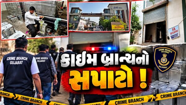 અંકલેશ્વર: ક્રાઇમ બ્રાન્ચે યોગી એસ્ટેટના ગોડાઉનમાંથી 20 હજાર કિલો શંકાસ્પદ ધીનો જથ્થો ઝડપી પાડ્યો, રૂ.31 લાખનો મુદામાલ જપ્ત