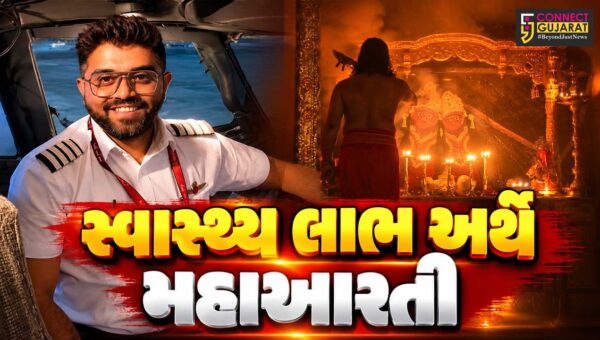 સુરેન્દ્રનગર : ચોટીલા ચામુંડા ધામ ખાતે કેપ્ટન સ્મિત મચ્છરના ઝડપી સ્વાસ્થ્ય લાભ અર્થે મહાઆરતી અને વિશિષ્ટ પ્રાર્થના યોજાઈ