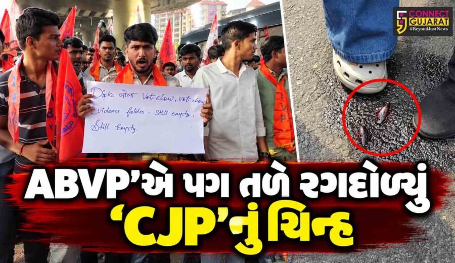 સુરત : કોકરોચ જનતા પાર્ટીના ચિન્હ ‘વંદા’ને પગ તળે રગદોળી ABVP’નું ઉગ્ર વિરોધ પ્રદર્શન…