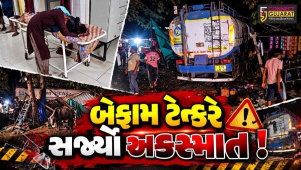પંચમહાલ : જાંબુઘોડા હાઈવે પર બેલગામ ટેન્કર દુકાનમાં ઘુસ્યું,પિતા-પુત્રીના  મોત,9 પદયાત્રીઓ ઈજાગ્રસ્ત
