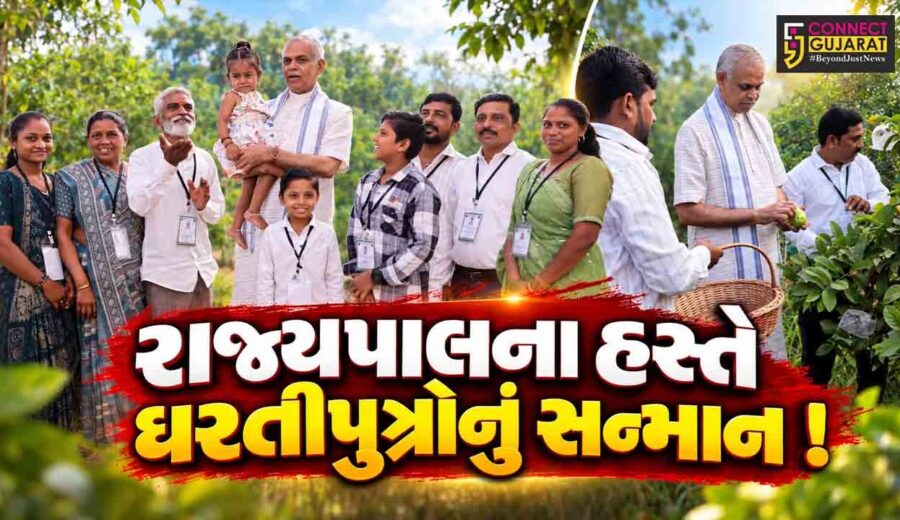 ભરૂચ: રાજ્યપાલ આચાર્ય દેવવ્રતે પ્રાકૃતિક કૃષિ પરિસંવાદમાં આપી હાજરી, ખેડૂતોનું કર્યું સન્માન